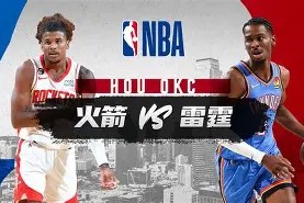 九游官网-纽卡斯尔窗口期造点机会，志在NBA常规赛名次提升，气氛紧张，球探报告显示潜力的简单介绍