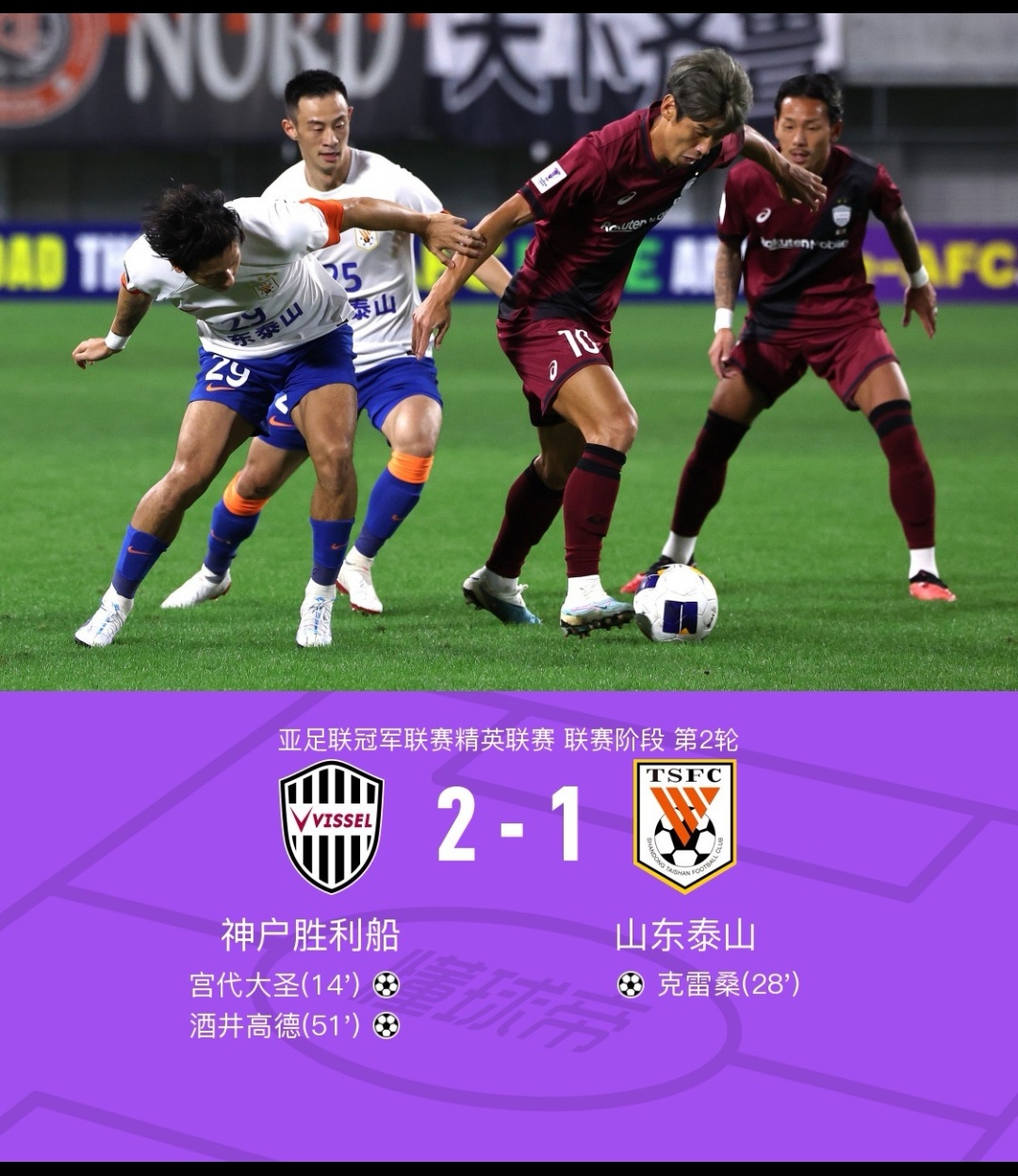 包含窗口期山东泰山备战国王杯,篮板制胜细节曝光,更衣室稳定,更衣室氛围转暖的词条 包含窗口期山东泰山备战国王杯,篮板制胜细节曝光,更衣室稳定,更衣室氛围转暖的词条