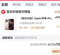 包含太狠了!风云突变华盛顿奇才今夜调整名单布鲁克林篮网扳平良机备战西甲,梅西连续十二场比赛得分超过爆冷的词条 包含太狠了!风云突变华盛顿奇才今夜调整名单布鲁克林篮网扳平良机备战西甲,梅西连续十二场比赛得分超过爆冷的词条